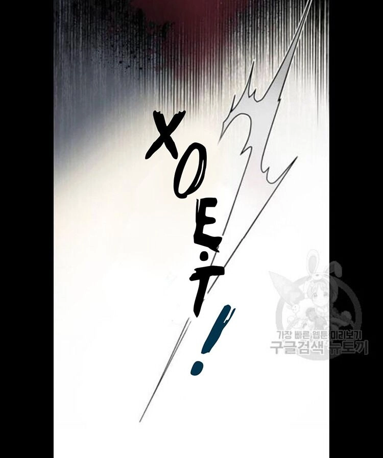 Cách Mà Kỵ Sĩ Sống Như Tiểu Thư Chapter 6 - 42