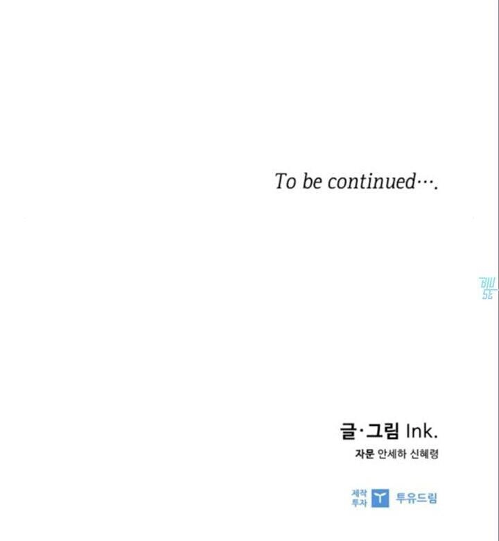 Cách Mà Kỵ Sĩ Sống Như Tiểu Thư Chapter 11 - 60