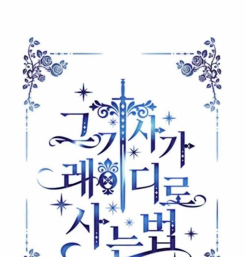 Cách Mà Kỵ Sĩ Sống Như Tiểu Thư Chapter 29 - 32