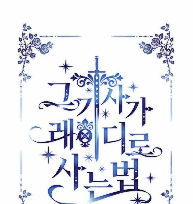 Cách Mà Kỵ Sĩ Sống Như Tiểu Thư Chapter 30 - 31