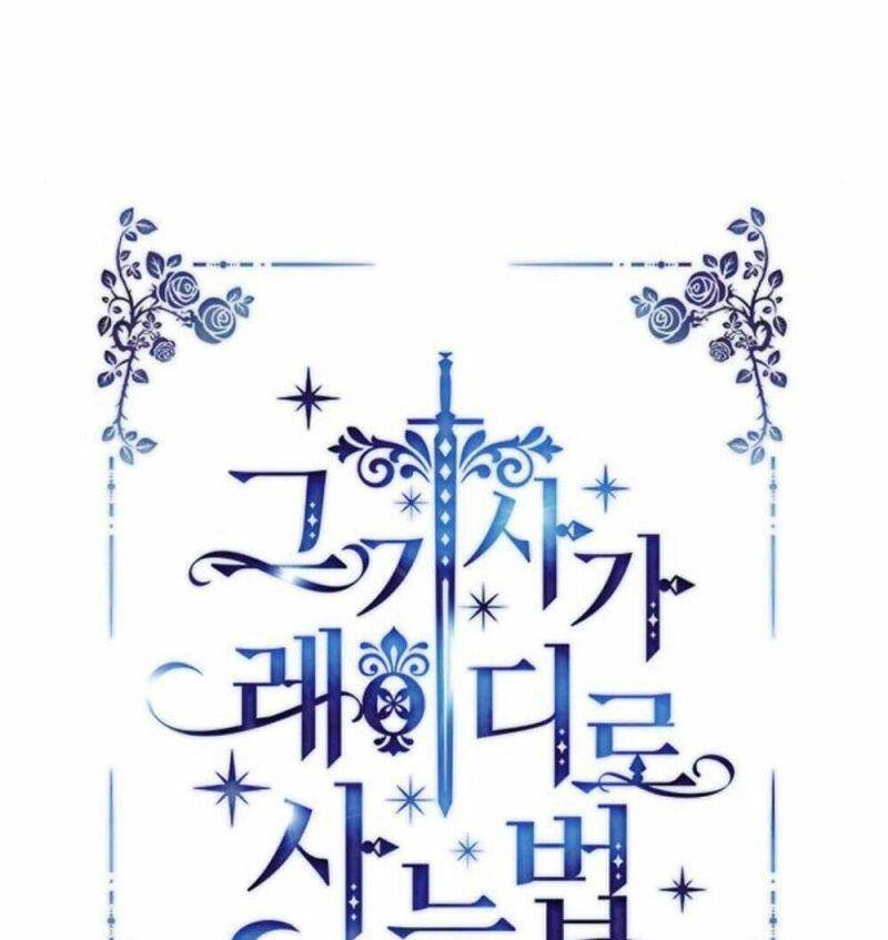 Cách Mà Kỵ Sĩ Sống Như Tiểu Thư Chapter 32 - 12
