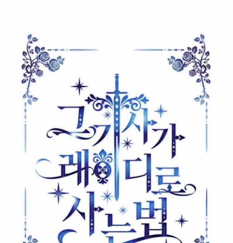 Cách Mà Kỵ Sĩ Sống Như Tiểu Thư Chapter 34 - 24