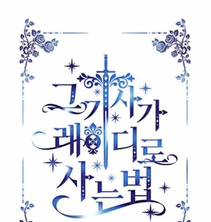 Cách Mà Kỵ Sĩ Sống Như Tiểu Thư Chapter 35 - 40