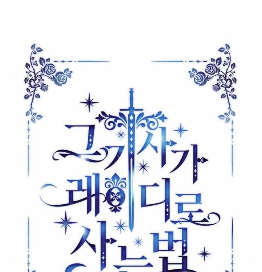 Cách Mà Kỵ Sĩ Sống Như Tiểu Thư Chapter 39 - 21