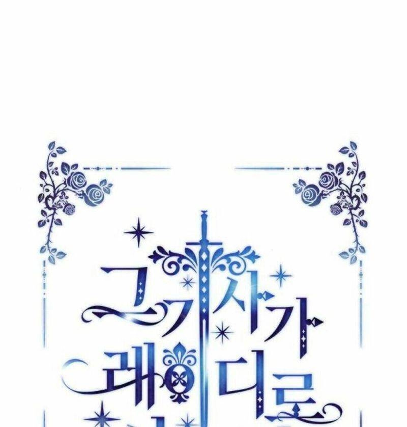 Cách Mà Kỵ Sĩ Sống Như Tiểu Thư Chapter 40 - 33