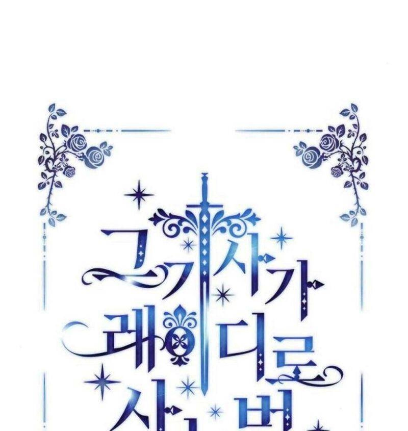 Cách Mà Kỵ Sĩ Sống Như Tiểu Thư Chapter 41 - 30