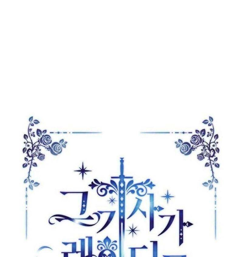 Cách Mà Kỵ Sĩ Sống Như Tiểu Thư Chapter 42 - 26