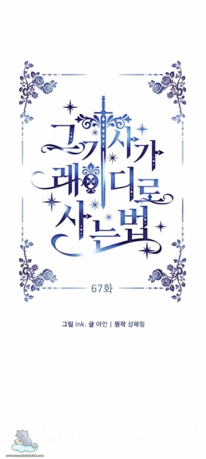 Cách Mà Kỵ Sĩ Sống Như Tiểu Thư Chapter 67 - 33