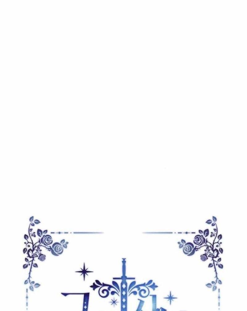 Cách Mà Kỵ Sĩ Sống Như Tiểu Thư Chapter 68 - 22