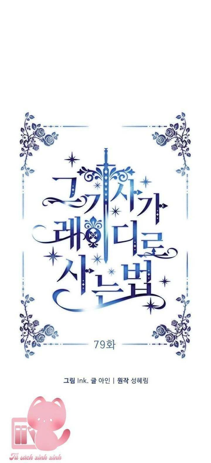 Cách Mà Kỵ Sĩ Sống Như Tiểu Thư Chapter 79 - 15