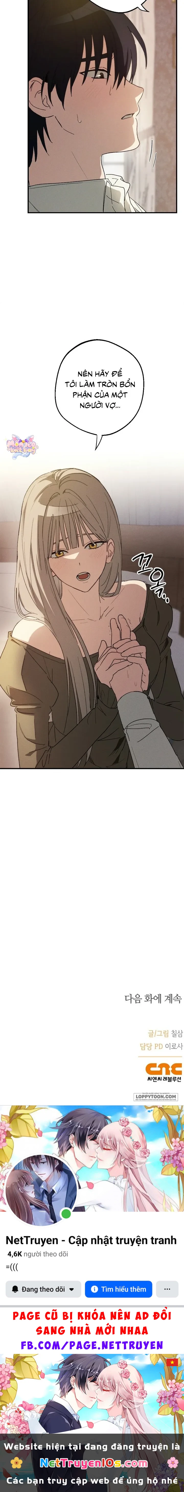 Lời Tuyên Thệ Của Loài Sói Chapter 2 - 19