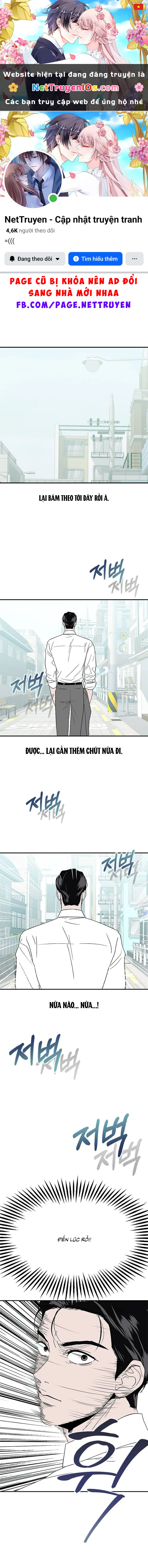 Tân Nương Ốc Đảm Đang Của Tôi Chapter  13 - 1
