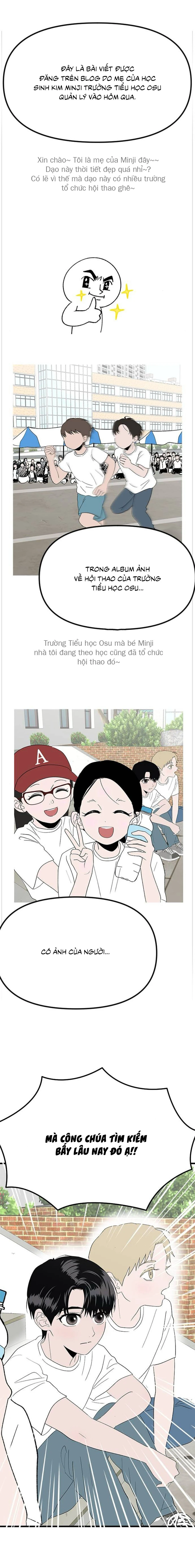 Tân Nương Ốc Đảm Đang Của Tôi Chapter  15 - 6