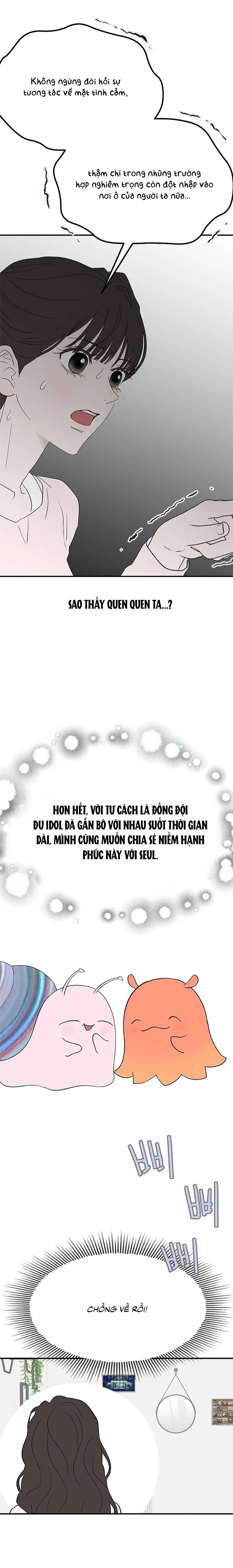 Tân Nương Ốc Đảm Đang Của Tôi Chapter  15 - 13