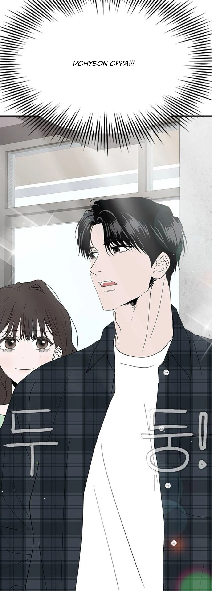 Tân Nương Ốc Đảm Đang Của Tôi Chapter  17 - 5