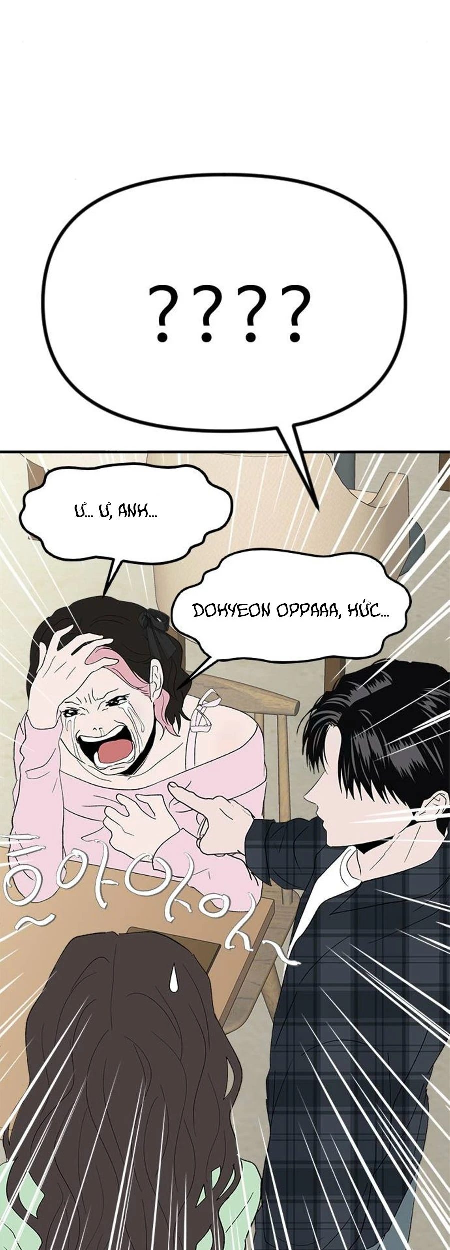 Tân Nương Ốc Đảm Đang Của Tôi Chapter  17 - 8