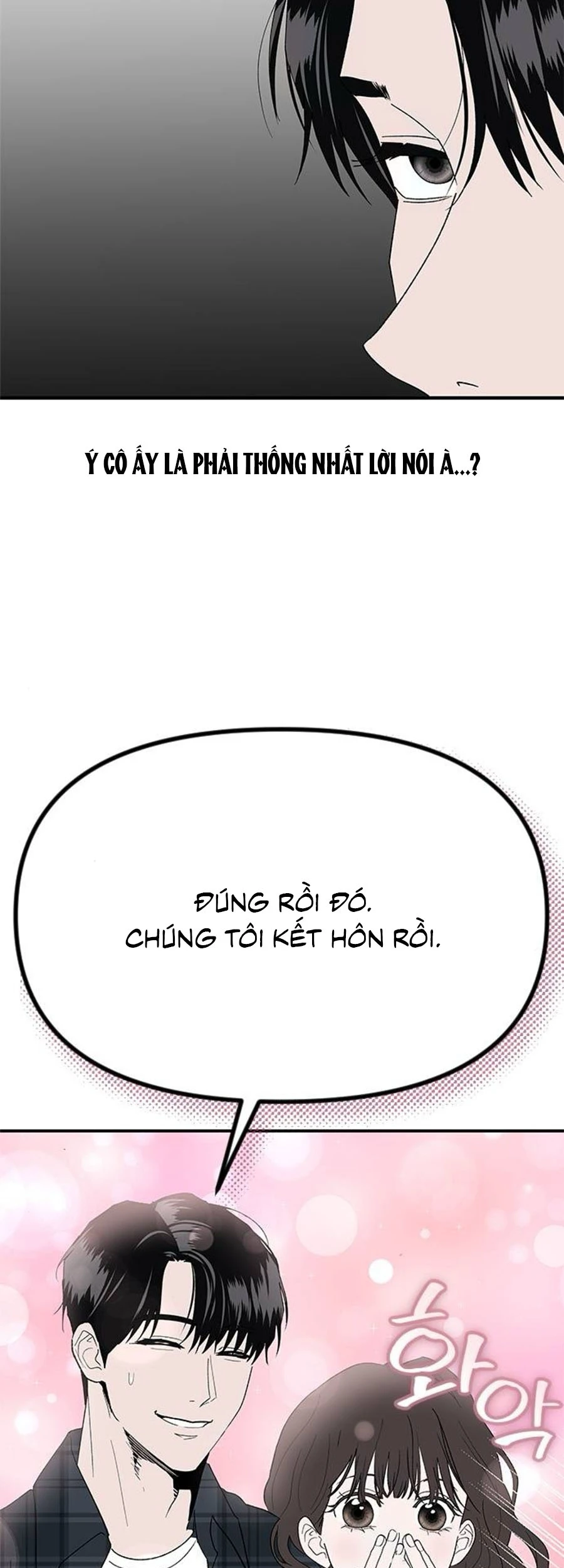 Tân Nương Ốc Đảm Đang Của Tôi Chapter  17 - 43