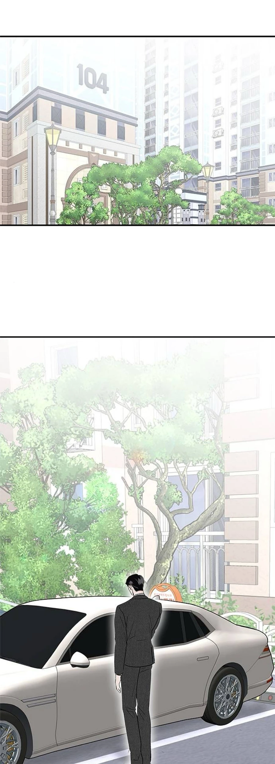 Tân Nương Ốc Đảm Đang Của Tôi Chapter  17 - 58