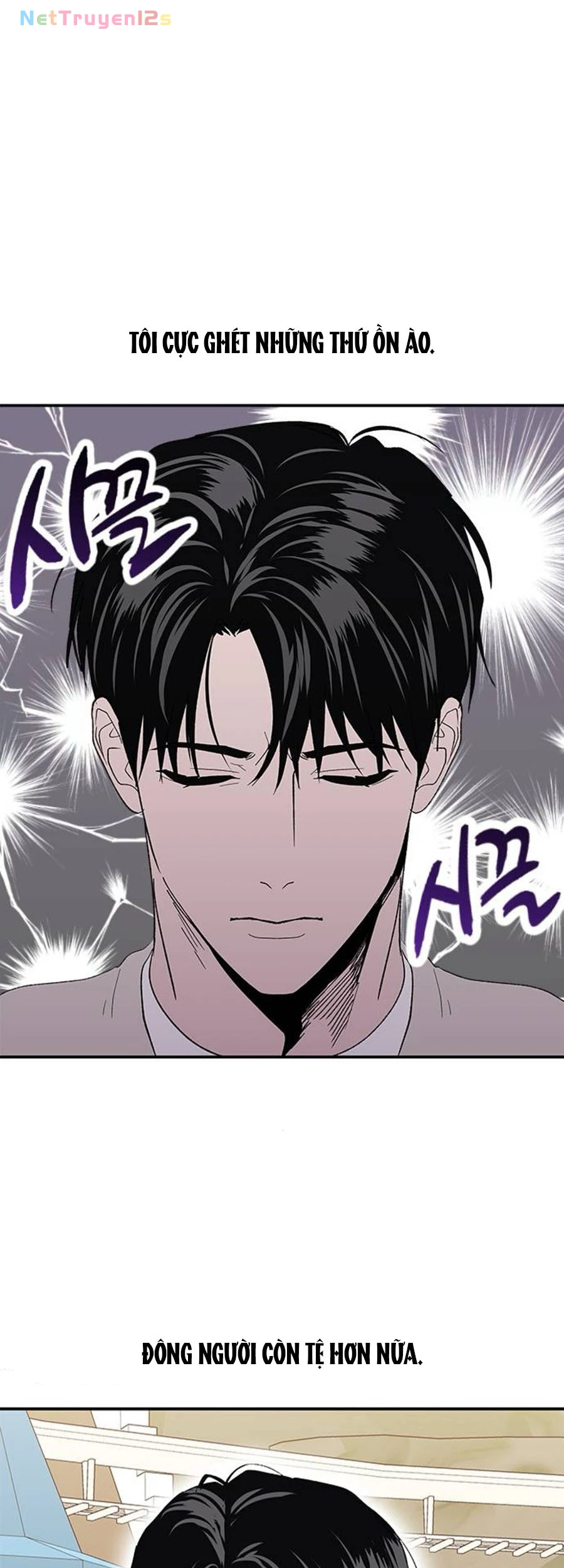 Tân Nương Ốc Đảm Đang Của Tôi Chapter  18 - 1