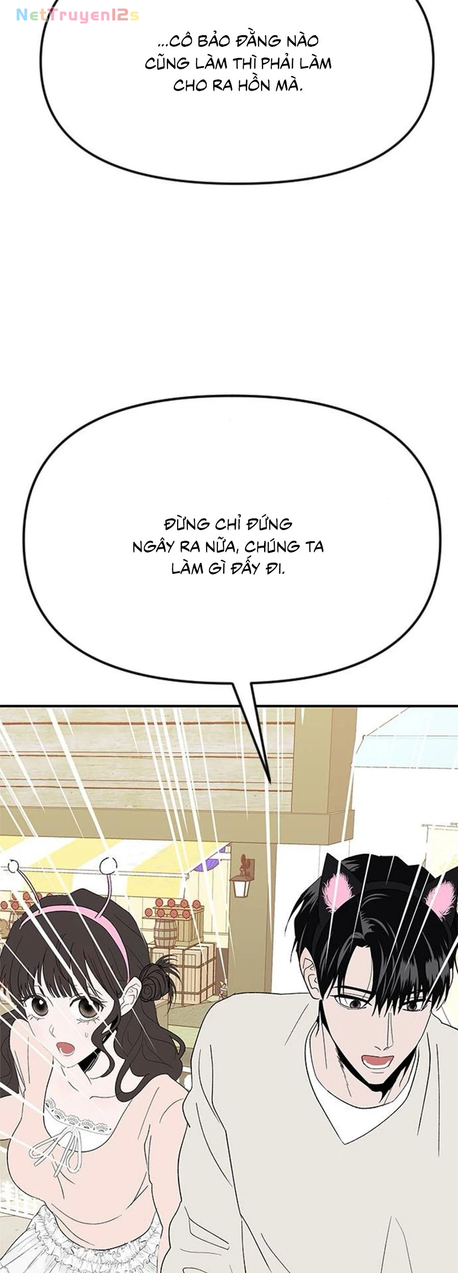 Tân Nương Ốc Đảm Đang Của Tôi Chapter  18 - 45