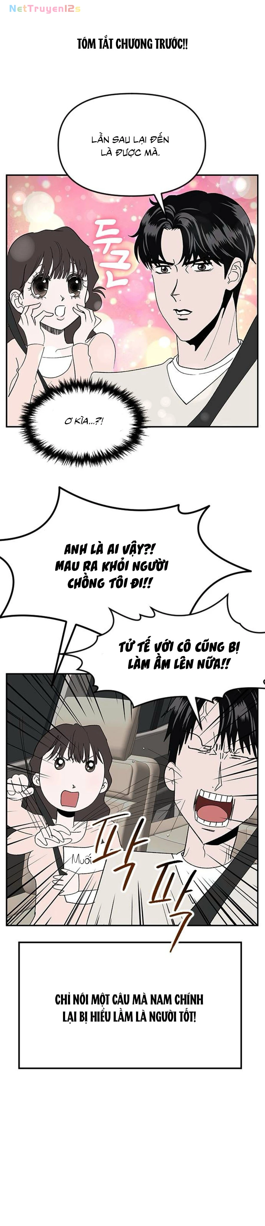 Tân Nương Ốc Đảm Đang Của Tôi Chapter  21 - 1