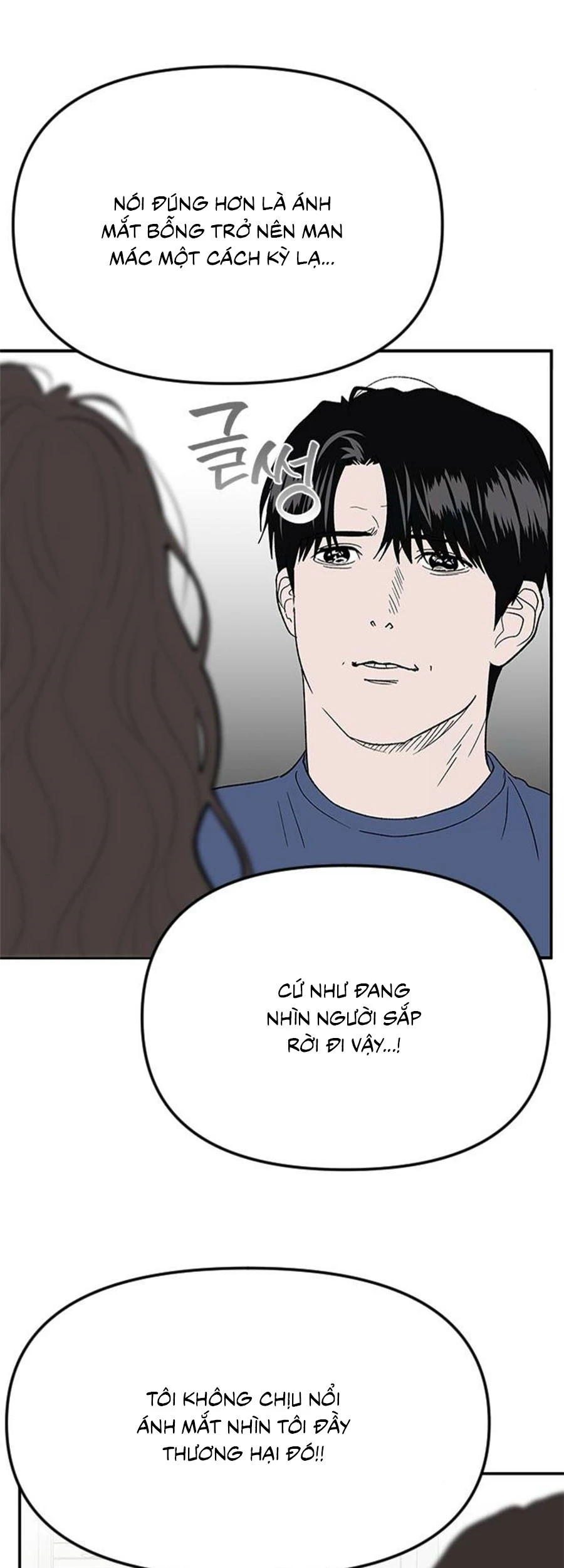 Tân Nương Ốc Đảm Đang Của Tôi Chapter  21 - 31