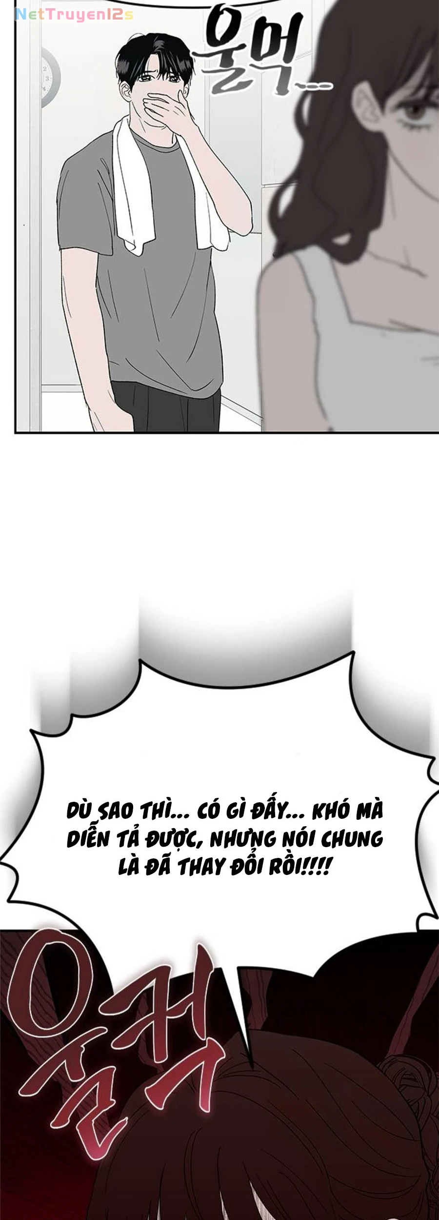 Tân Nương Ốc Đảm Đang Của Tôi Chapter  21 - 32