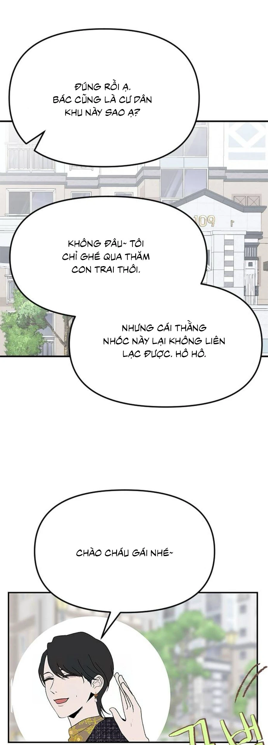 Tân Nương Ốc Đảm Đang Của Tôi Chapter  21 - 48
