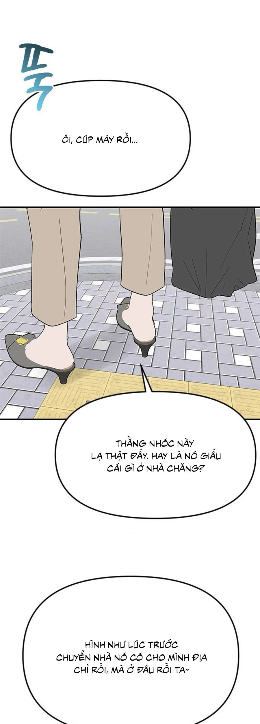 Tân Nương Ốc Đảm Đang Của Tôi Chapter  21 - 54