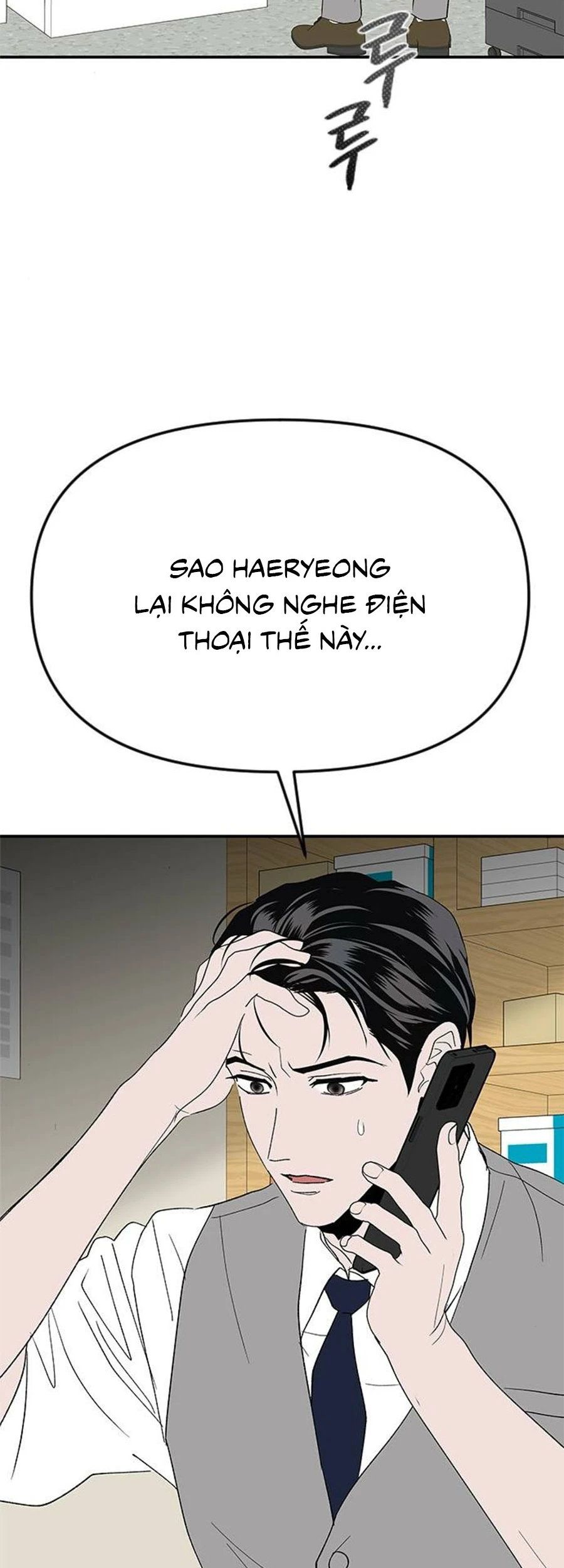 Tân Nương Ốc Đảm Đang Của Tôi Chapter  21 - 58