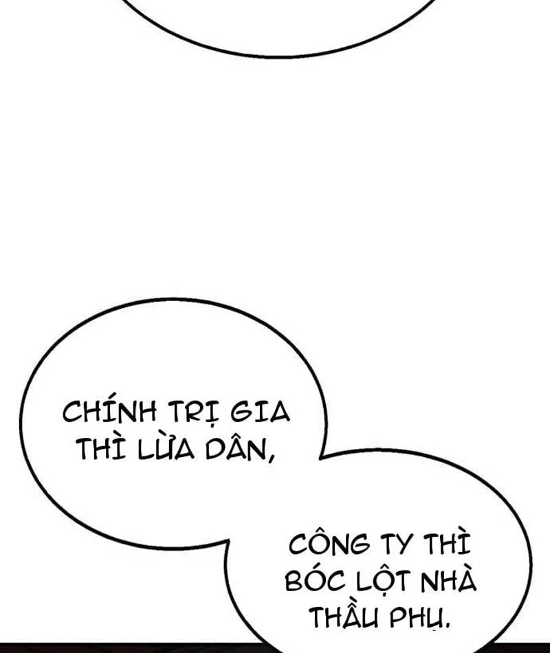 Giao Chiến Tận Nơi Chapter  1 - 5