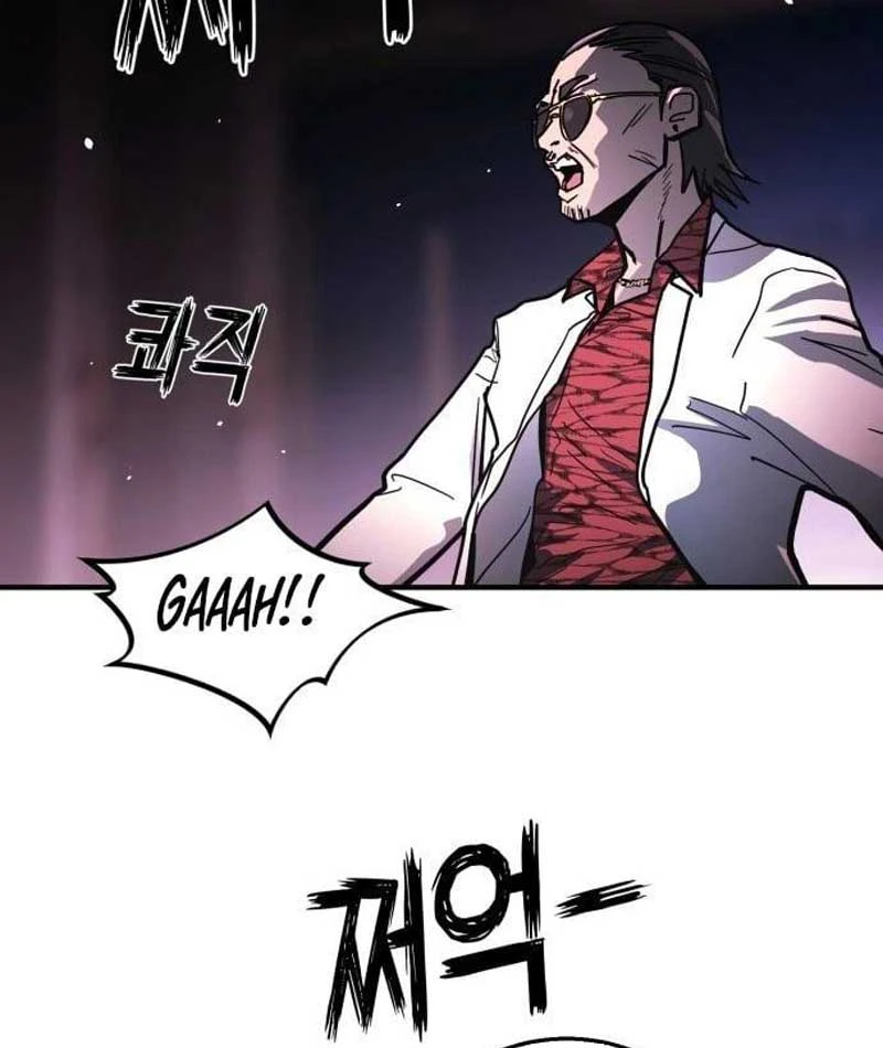 Giao Chiến Tận Nơi Chapter  1 - 74