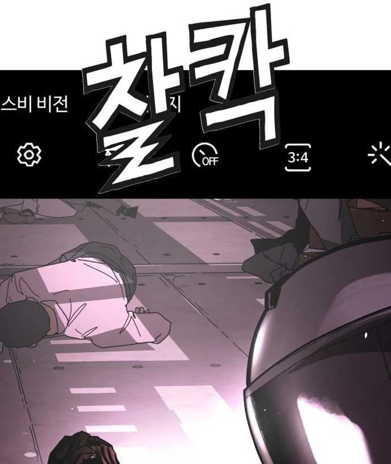 Giao Chiến Tận Nơi Chapter  1 - 90
