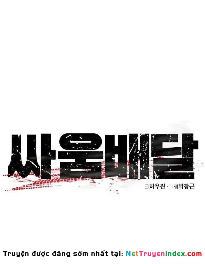 Giao Chiến Tận Nơi Chapter  1 - 113