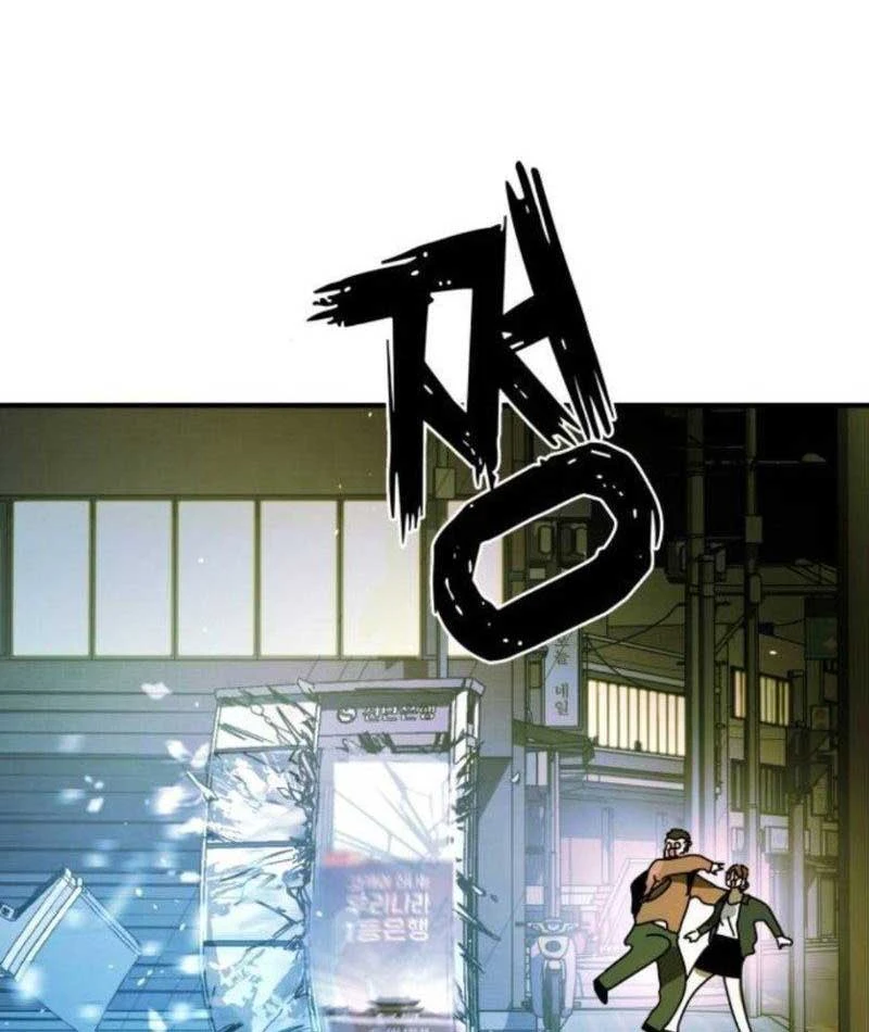 Giao Chiến Tận Nơi Chapter  2 - 73