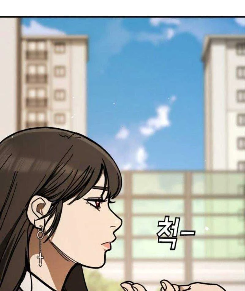 Giao Chiến Tận Nơi Chapter  2 - 123
