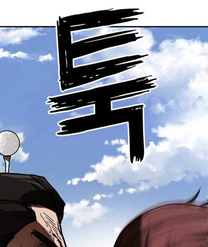 Giao Chiến Tận Nơi Chapter  2 - 229