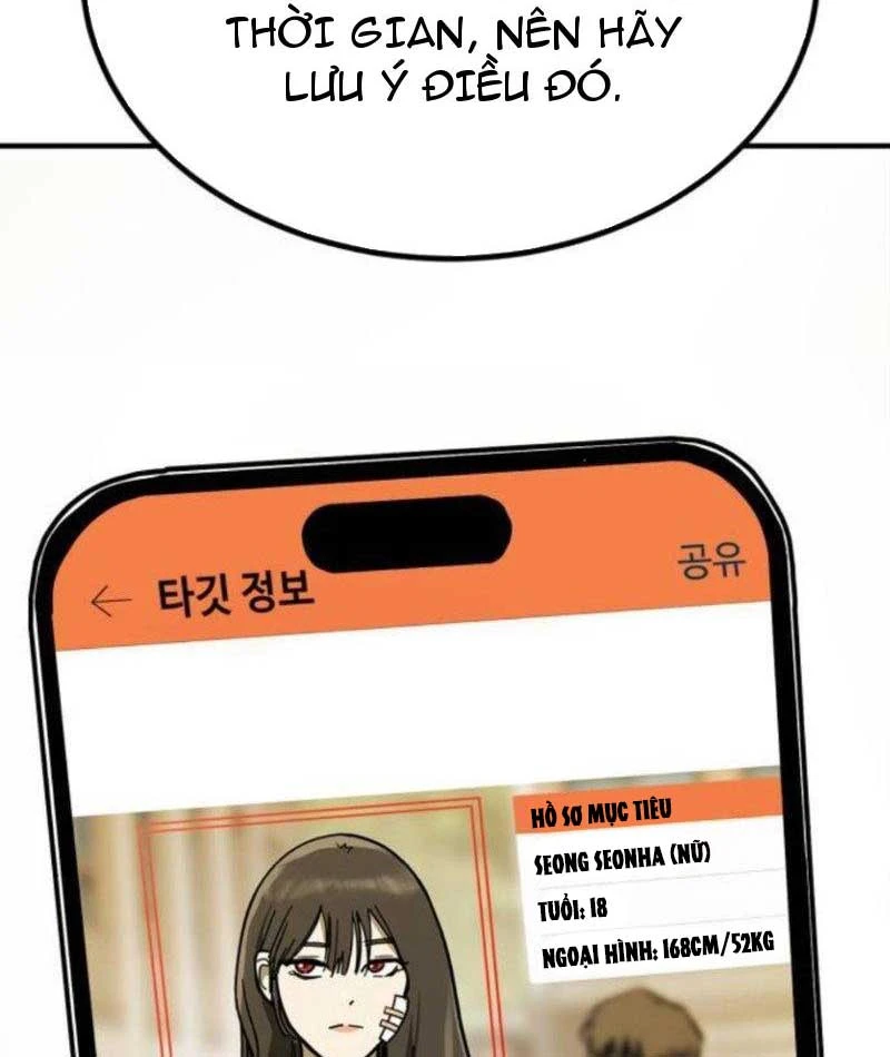 Giao Chiến Tận Nơi Chapter  2 - 240