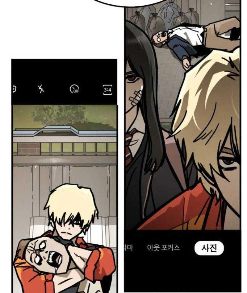 Giao Chiến Tận Nơi Chapter  3 - 130