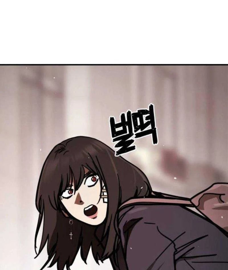 Giao Chiến Tận Nơi Chapter  3 - 172