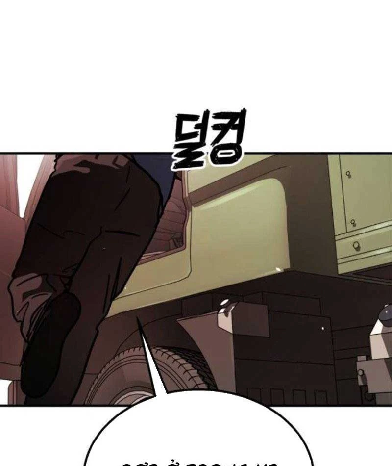 Giao Chiến Tận Nơi Chapter  3 - 185