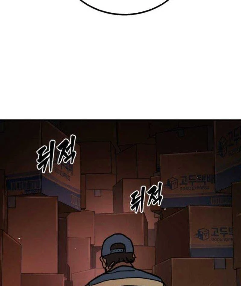 Giao Chiến Tận Nơi Chapter  3 - 203