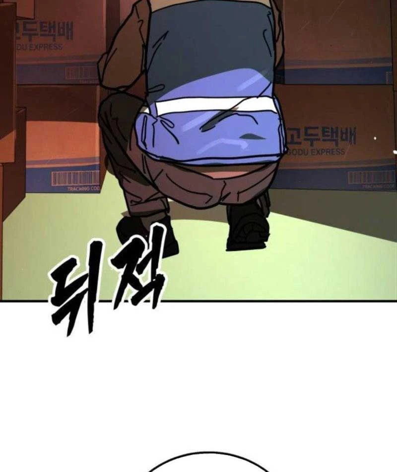 Giao Chiến Tận Nơi Chapter  3 - 204