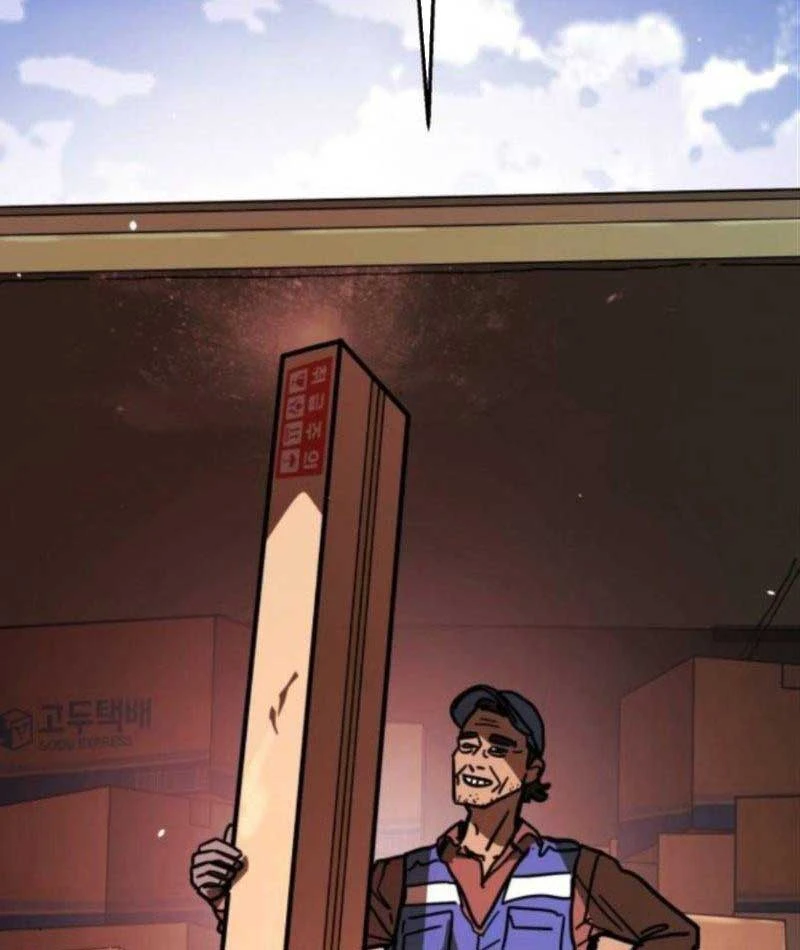 Giao Chiến Tận Nơi Chapter  3 - 209