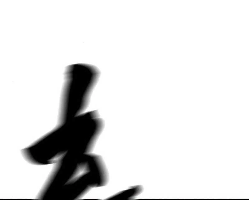 Giao Chiến Tận Nơi Chapter  4 - 47