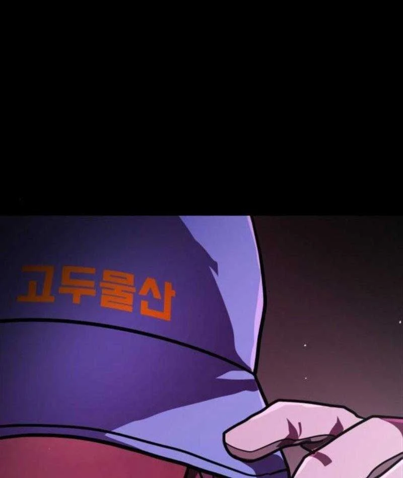 Giao Chiến Tận Nơi Chapter  4 - 121