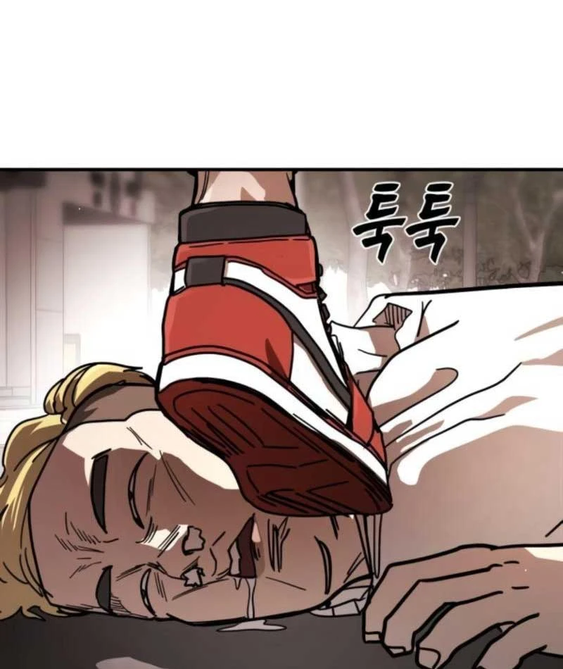 Giao Chiến Tận Nơi Chapter  5 - 3
