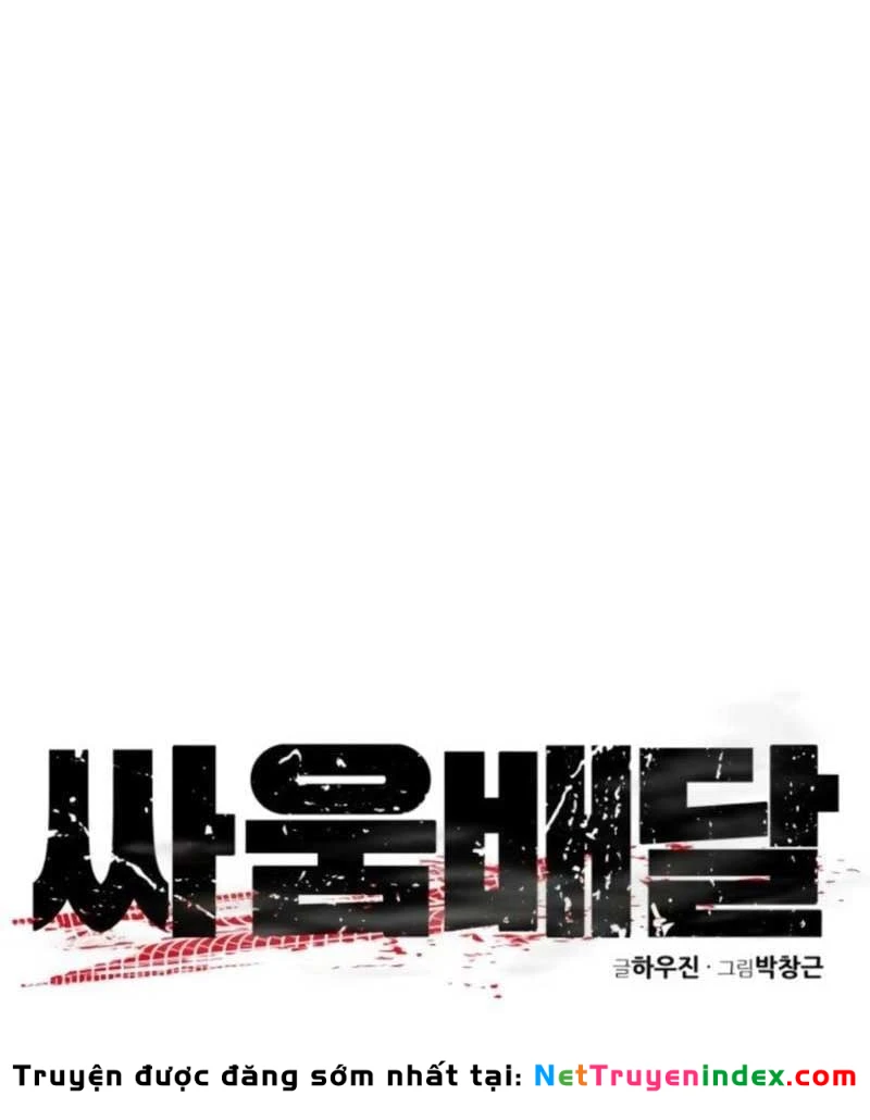 Giao Chiến Tận Nơi Chapter  5 - 95