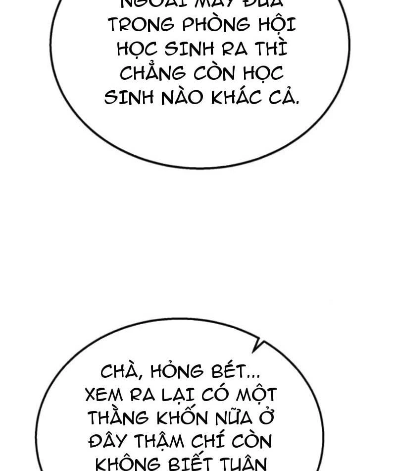 Giao Chiến Tận Nơi Chapter  5 - 142