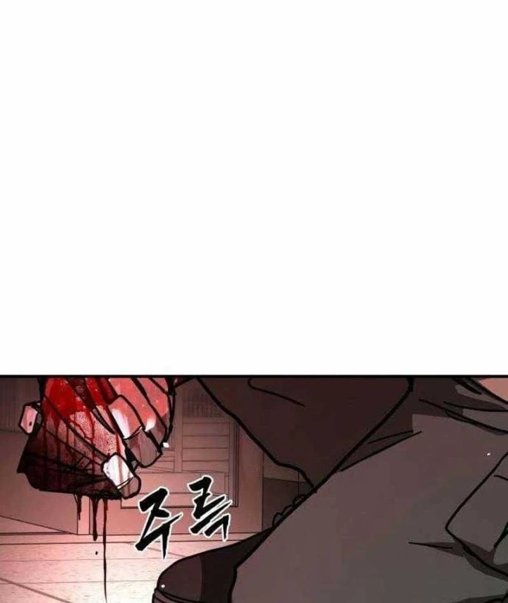 Giao Chiến Tận Nơi Chapter 6 - 102
